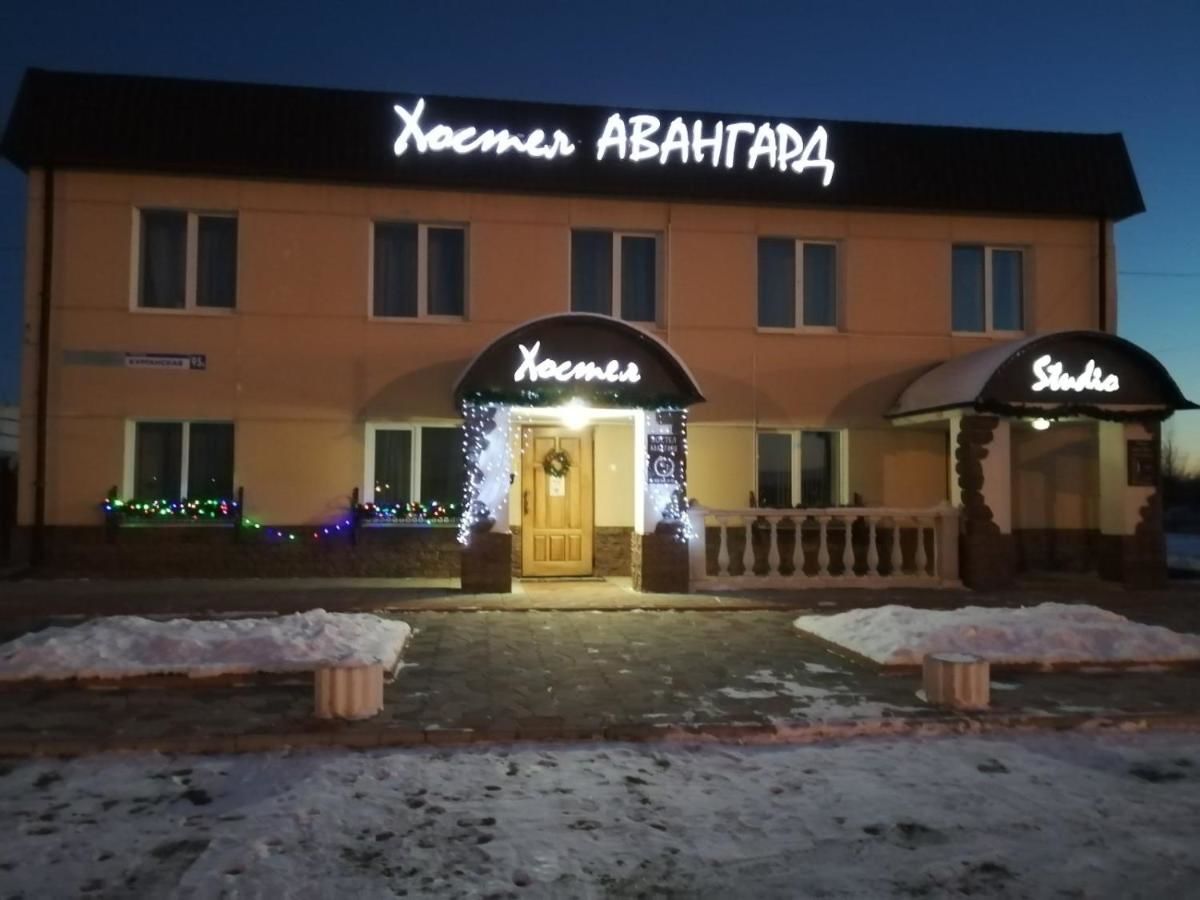 Гостиница АВАНГАРД Ишим — цены от 550 ₽ официальные, адрес, телефон, сайт