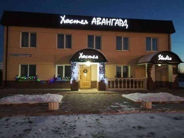Гостиница Авангард Ишим-3