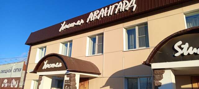 Гостиница Авангард Ишим-19
