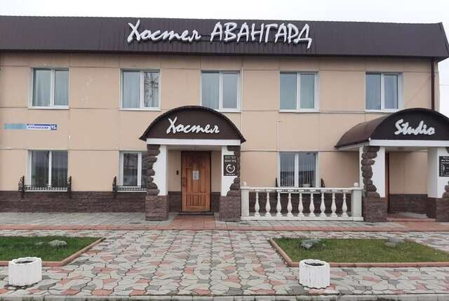 Гостиница Авангард Ишим-8